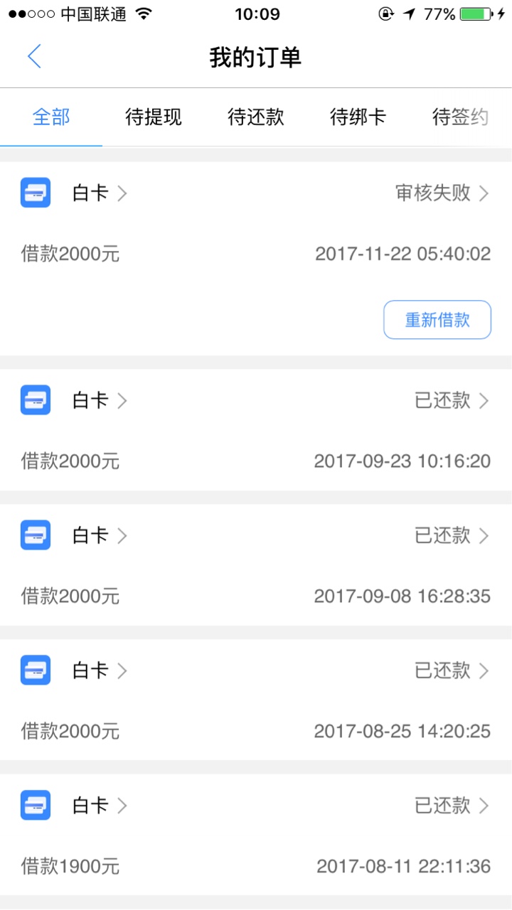 谁tm有我黑57 / 作者:推不倒 / 