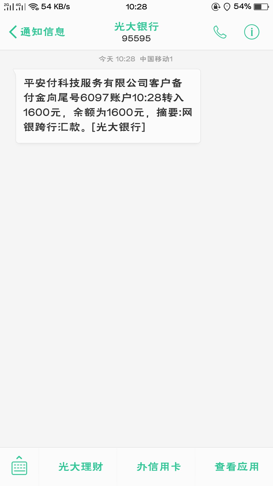 i贷速度上

5 / 作者:宇宇宇宝 / 