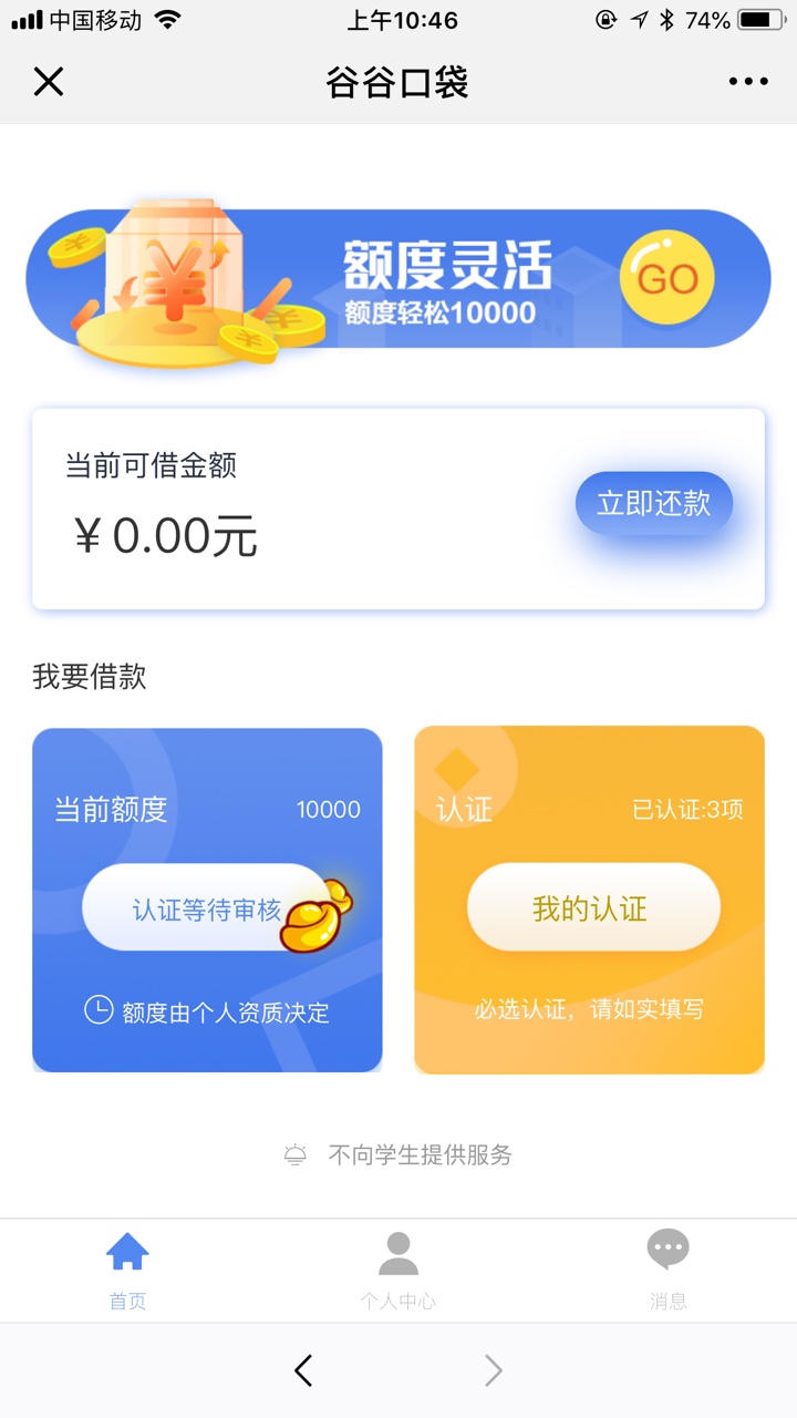 没试过的都去试试这个吧反正我是挂了


21 / 作者:来杯咖啡 / 
