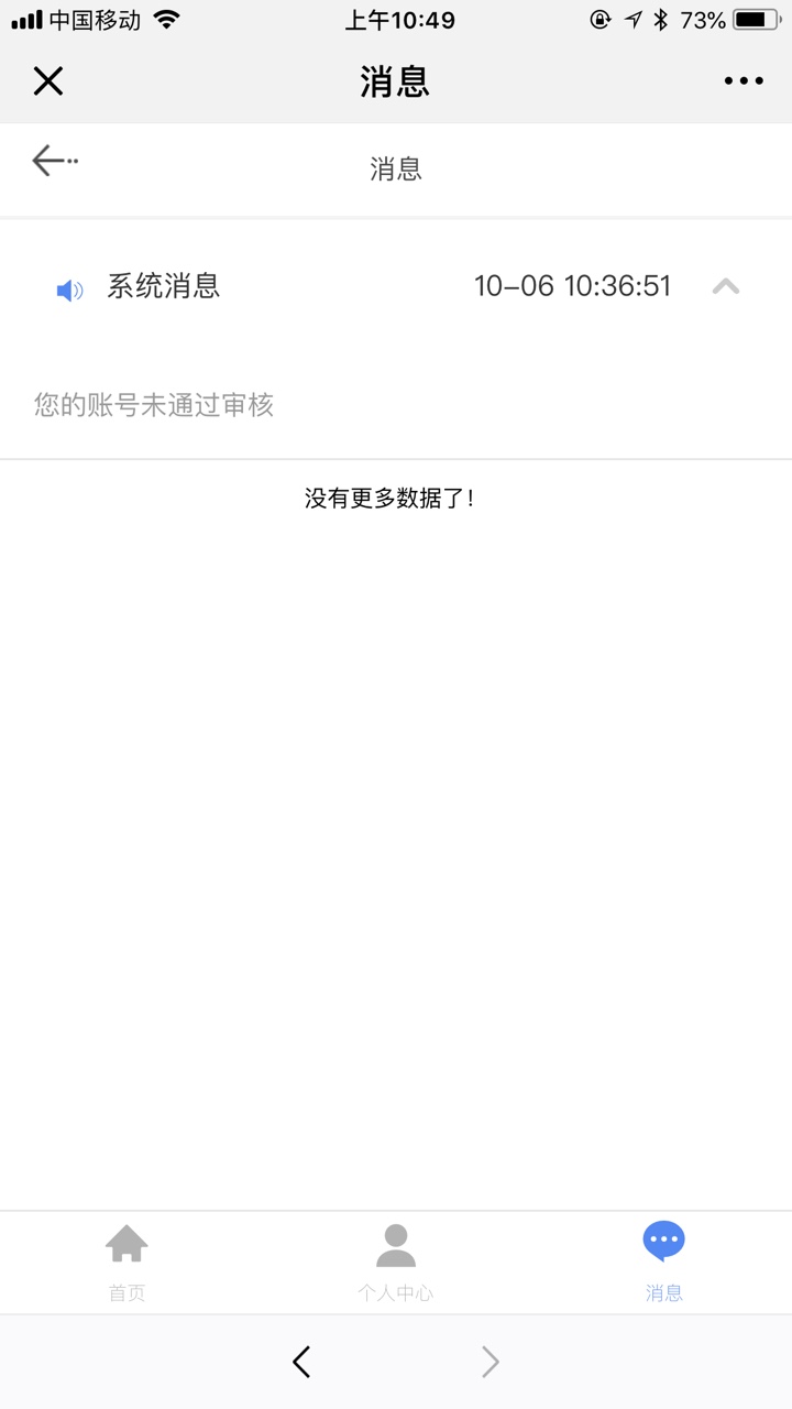 没试过的都去试试这个吧反正我是挂了


13 / 作者:来杯咖啡 / 