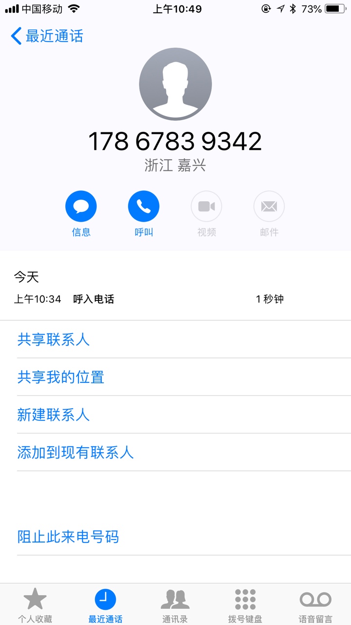 没试过的都去试试这个吧反正我是挂了


26 / 作者:来杯咖啡 / 
