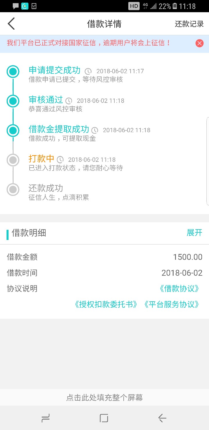 从无忧白条（原信用白条）跳过去的现金白条稳了么？如图，老哥们是凉了还是稳26 / 作者:孤独的梦想家 / 