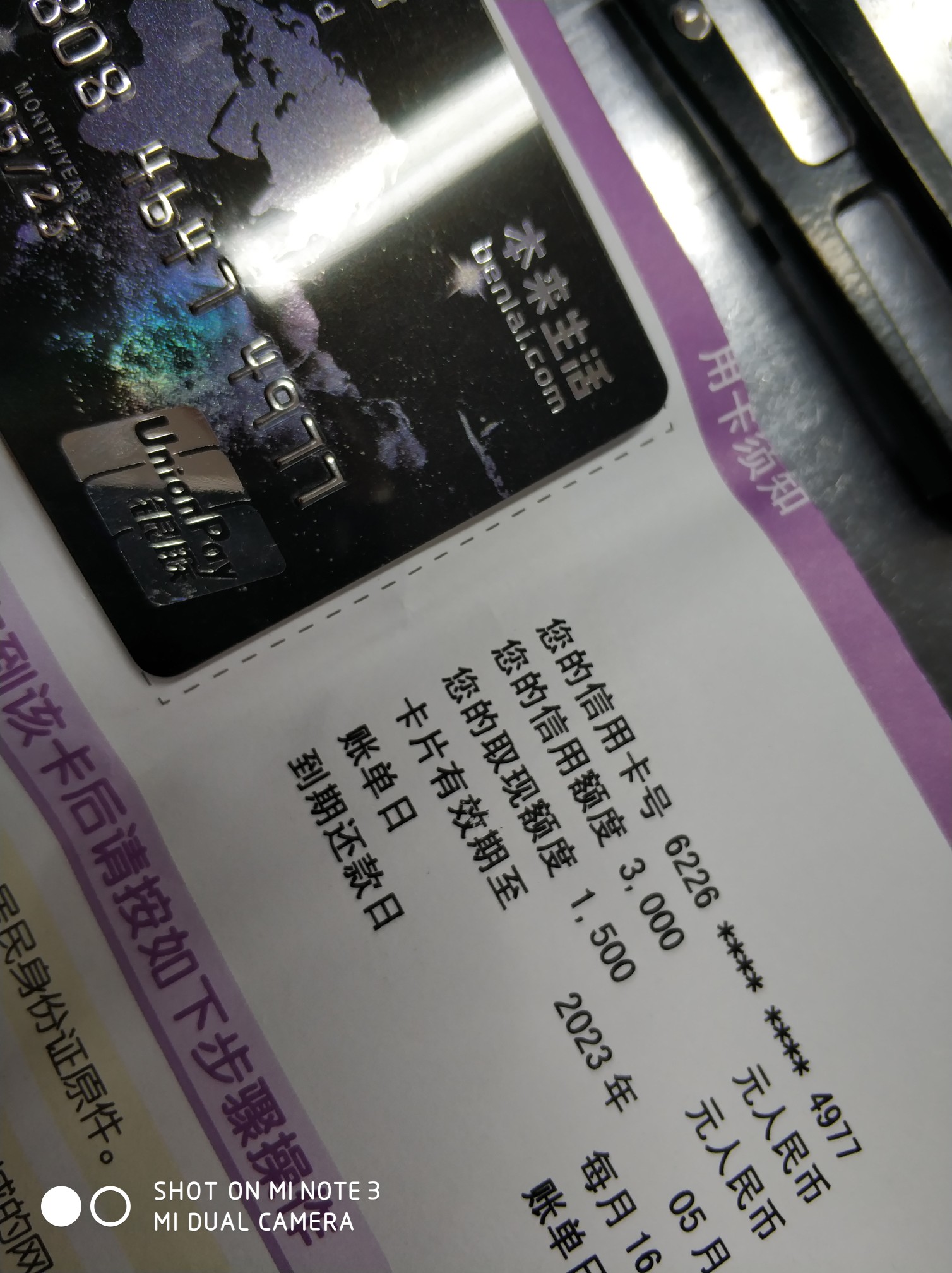 有必要去激活嘛？3000的金卡，而且激活过不过都是一码事
93 / 作者:风筝与琴 / 