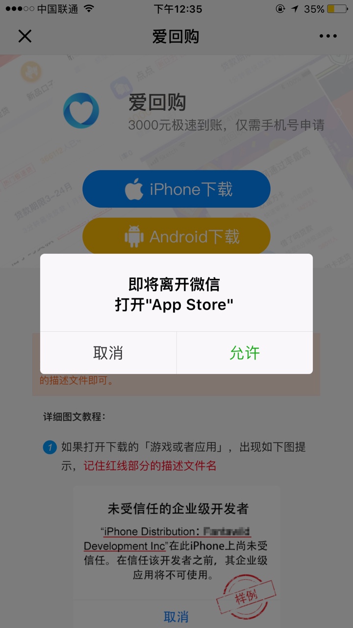 新口子。一百个回收平台都拒的我。你敢下我就敢当发工资。老铁们撸废它。填 ...35 / 作者:^_^可乐 / 