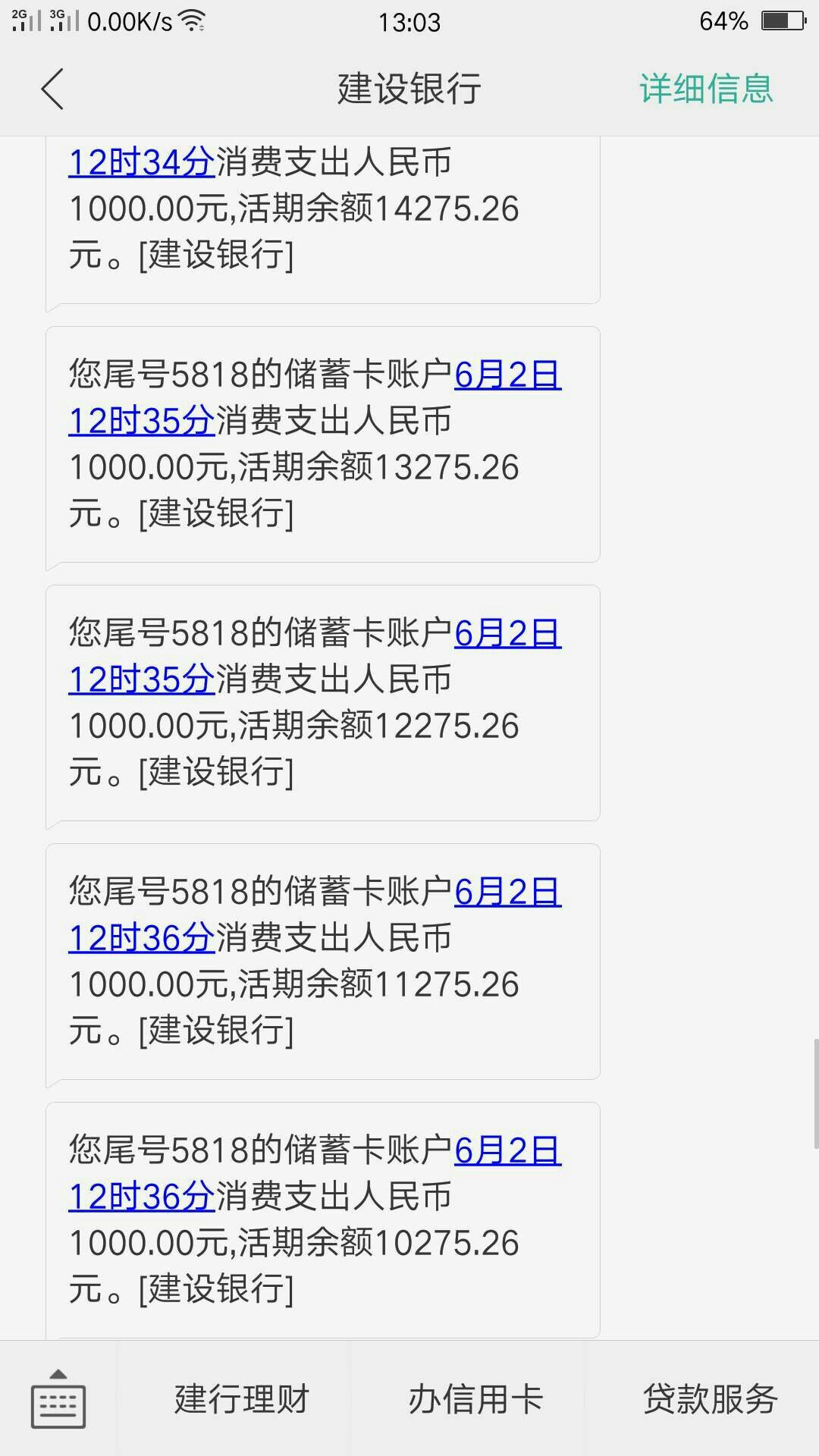 我滚走了，不再回来了卡友们，都早点滚吧，滚离这个无底洞昨晚给老婆坦白了，33 / 作者:湛卢无方 / 