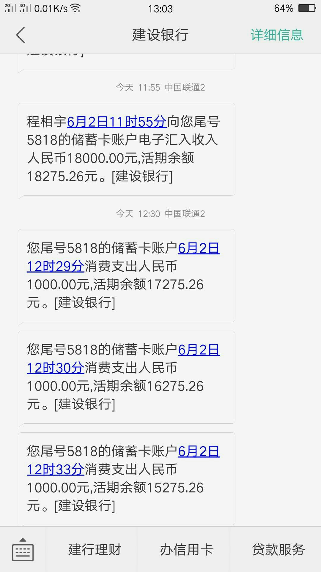 我滚走了，不再回来了卡友们，都早点滚吧，滚离这个无底洞昨晚给老婆坦白了，77 / 作者:湛卢无方 / 