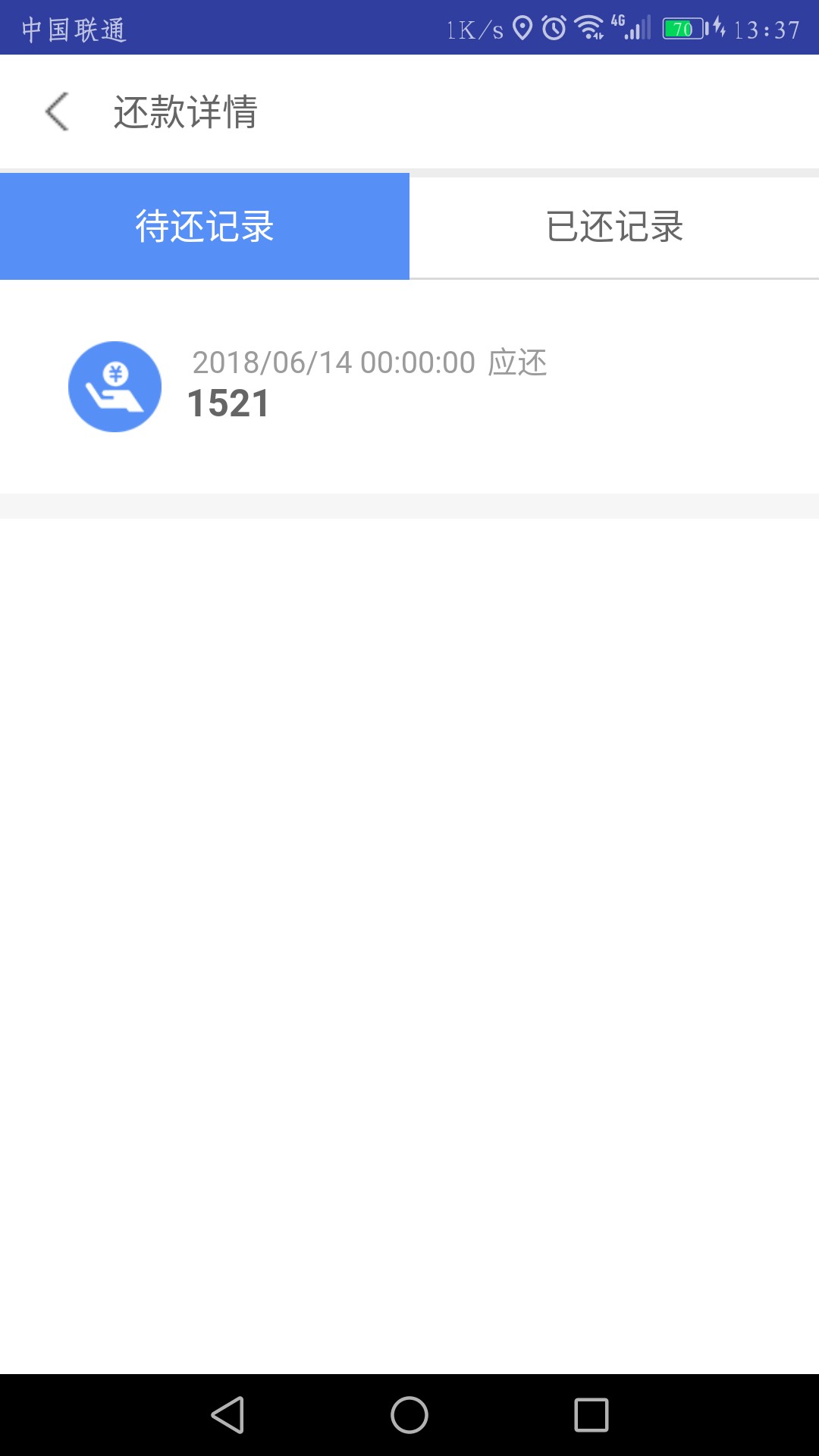 速撸！【星点贷】现金白卡里边的，秒过无回访，审核通过后要购买200元会员，34 / 作者:wujing408 / 