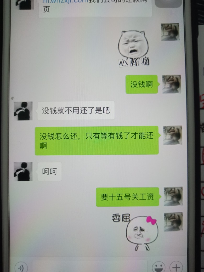 众祥逾期的老哥来说说，都是怎么催收的，刚刚接到湖北的电话了，还给我发了短信16 / 作者:飞飞1993 / 