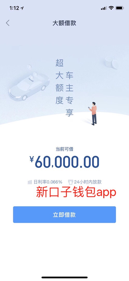 这个是什么？有眼熟的老哥吗？

4 / 作者:Weijingxing / 