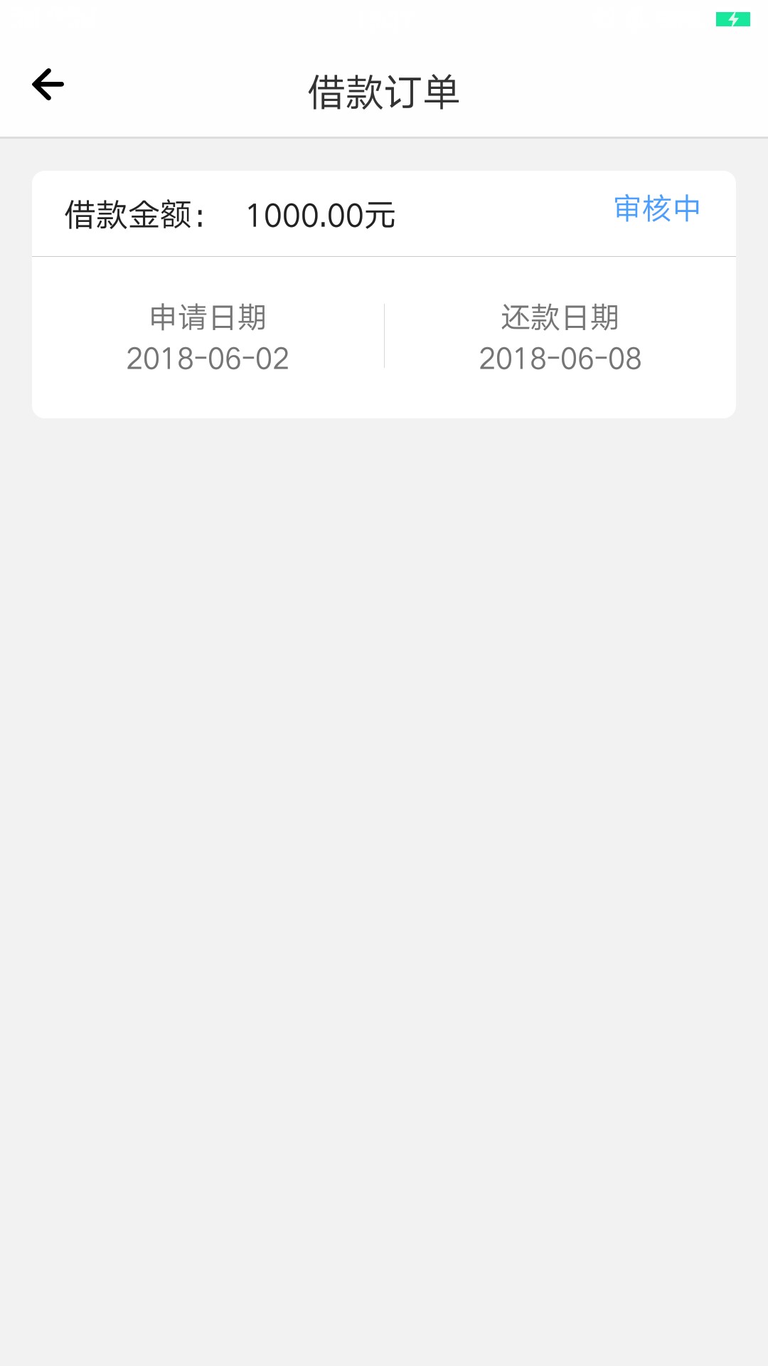 直播中，求通过

27 / 作者:输成狗 / 