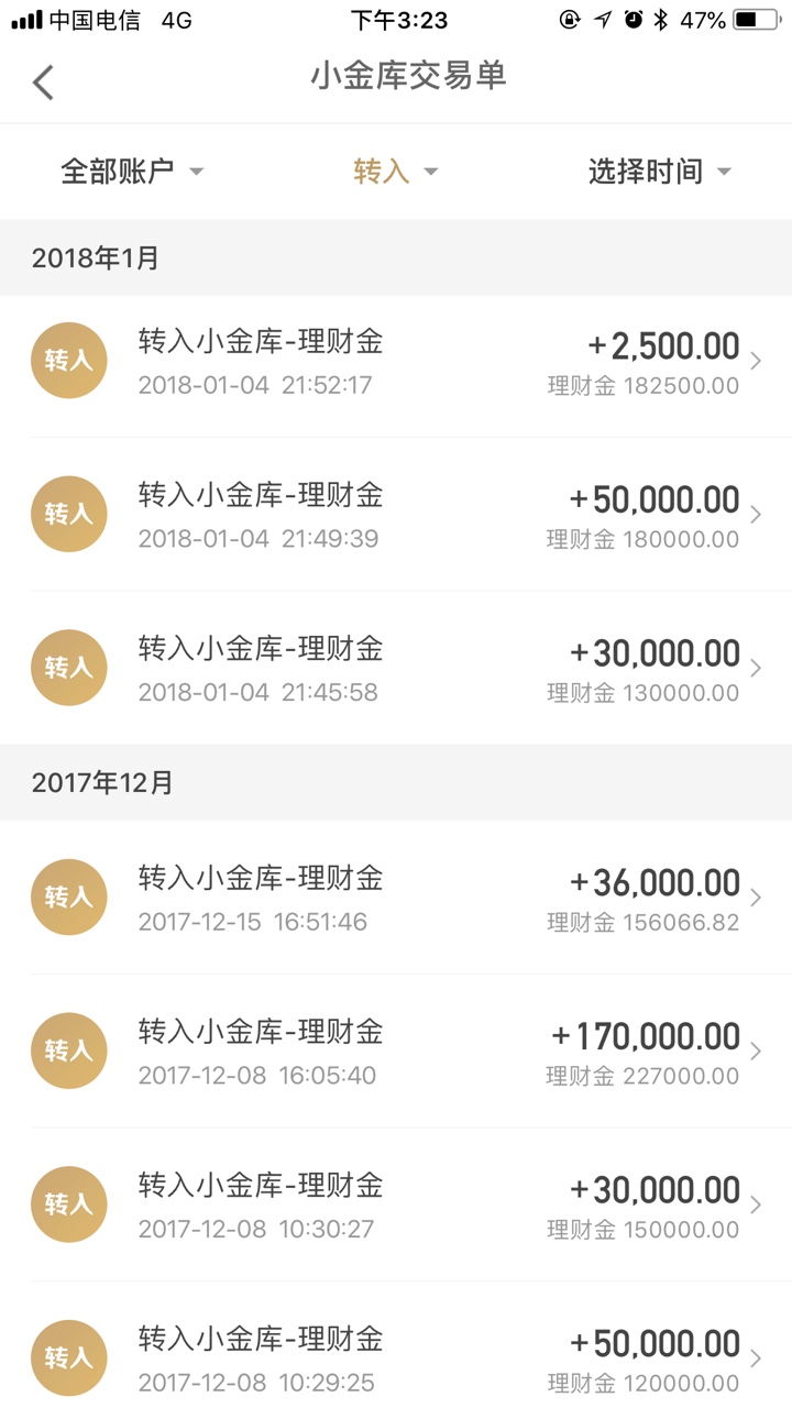 老哥们，我自己的亲身经历，都来看看吧！如何上岸，还继续撸吗？自己的故事，别骂！40 / 作者:17755720766 / 