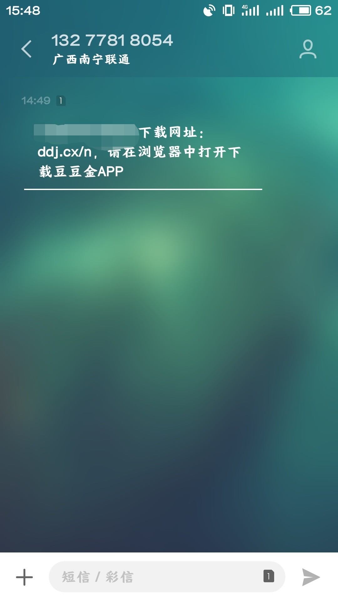 电话邀请口子！豆豆金！秒过！已到账！需要的自己去弄，不要问我怎么样！只是77 / 作者:li651150377 / 