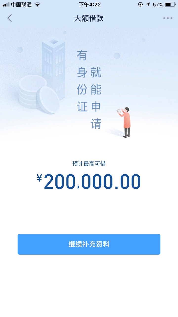 这个是什么？有眼熟的老哥吗？

9 / 作者:没人性！ / 