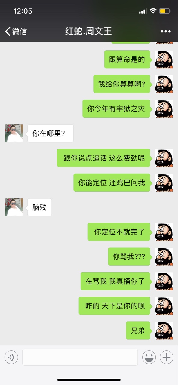 速来围观贷上钱催收，管理别删帖今天下午接到贷上钱催收电话，说了今天晚上到34 / 作者:一起学习 / 
