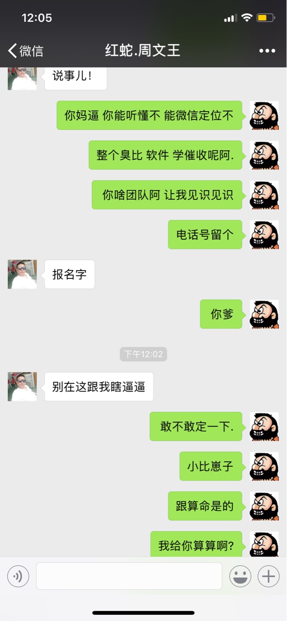 速来围观贷上钱催收，管理别删帖今天下午接到贷上钱催收电话，说了今天晚上到6 / 作者:一起学习 / 