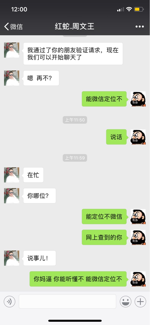 速来围观贷上钱催收，管理别删帖今天下午接到贷上钱催收电话，说了今天晚上到63 / 作者:一起学习 / 