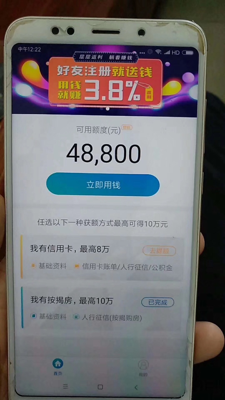 万贯街的催收开始了
36 / 作者:_梦一场｀ / 