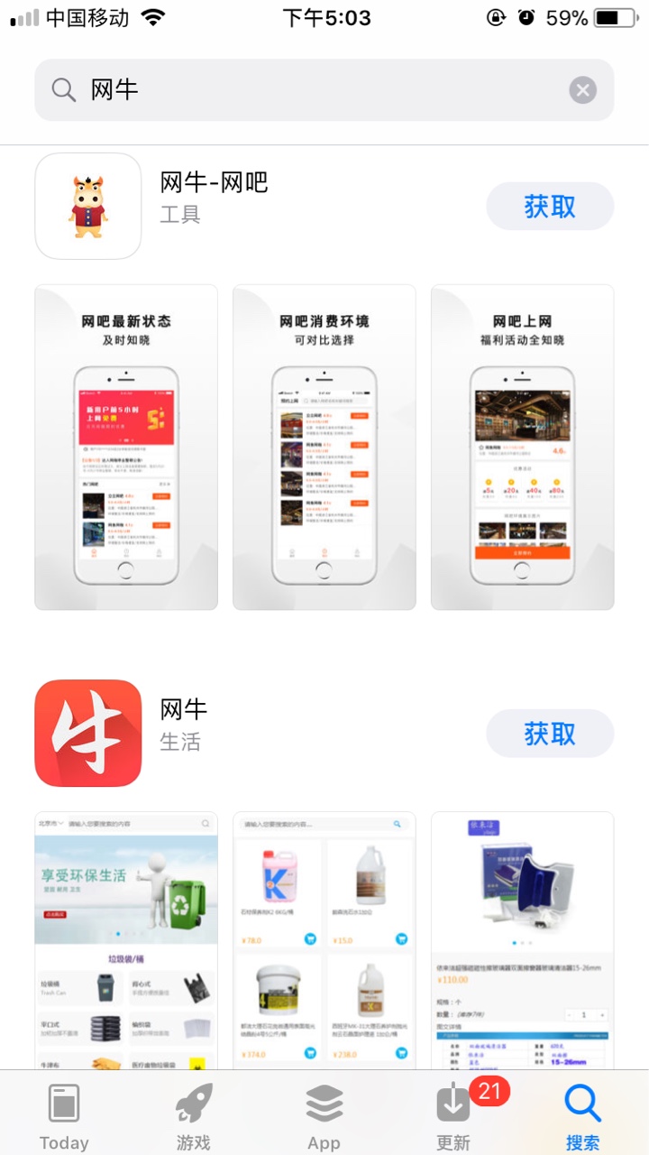 昨晚跟风申请的网牛刚刚通过了，各位老哥没秒拒的还是有希望的，耐心等等吧。37 / 作者:Dongdongzi / 