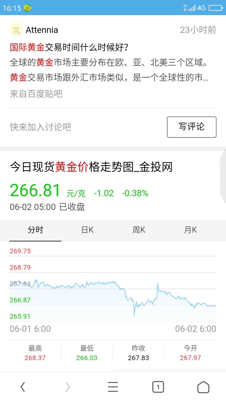 被B无奈，开始………………………卖首饰了。呵呵
14 / 作者:夜雨雨雨雨 / 