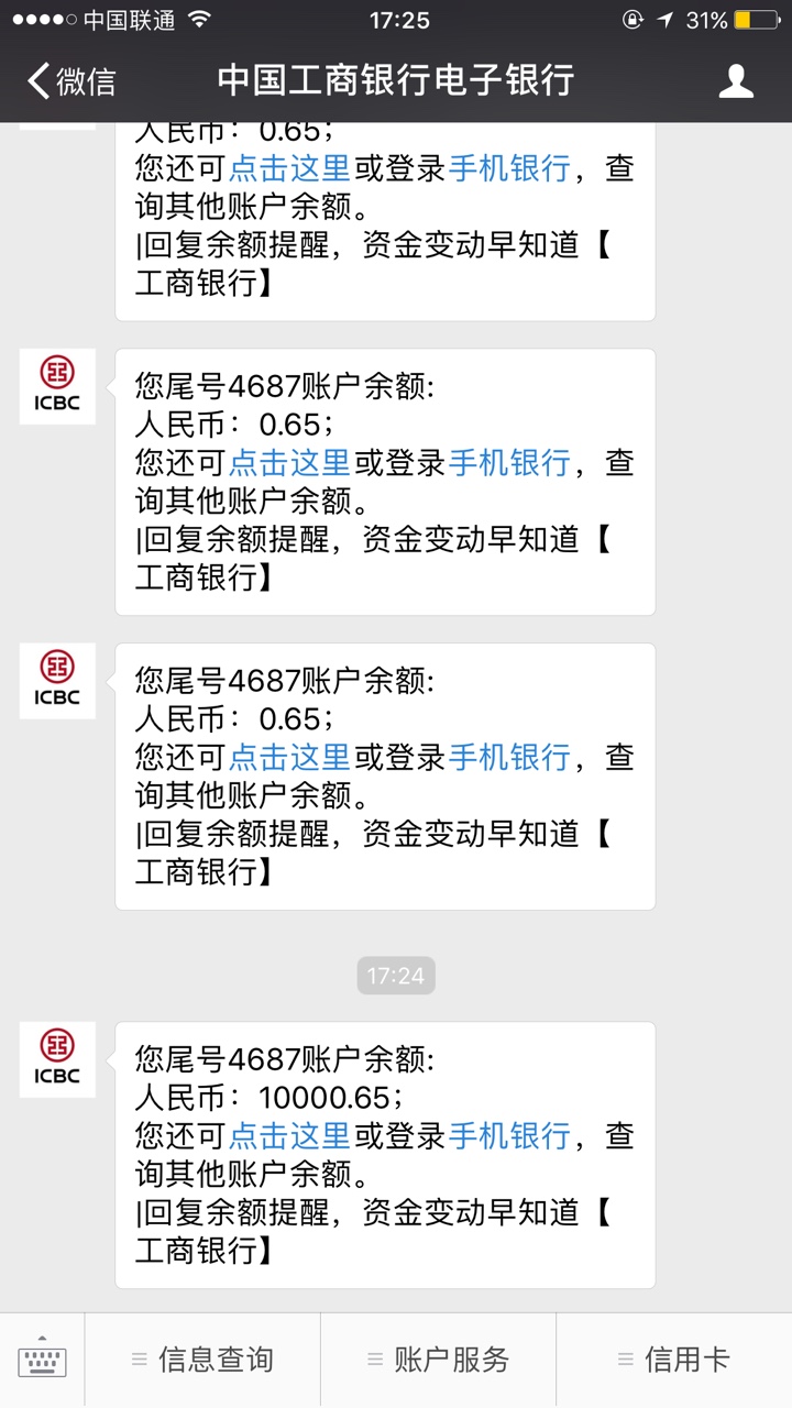 诺秒贷放水，不喜勿骂，不喜勿骂，不喜勿骂，被淹的说话，有信用...83 / 作者:卡卡吸 / 