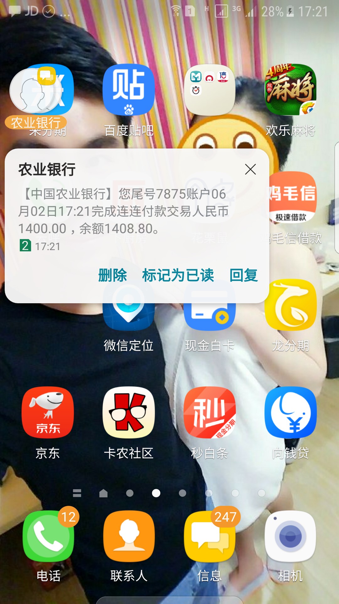 口子复活几天了，现金回收，件均1600，全国放款，点位小...98 / 作者:邓伟超 / 