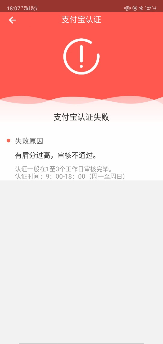 我CTM，几个月终于下一个跟风，雷神贷，不要狗分，就一个电话说放款到账，什37 / 作者:dzgdxvfc / 