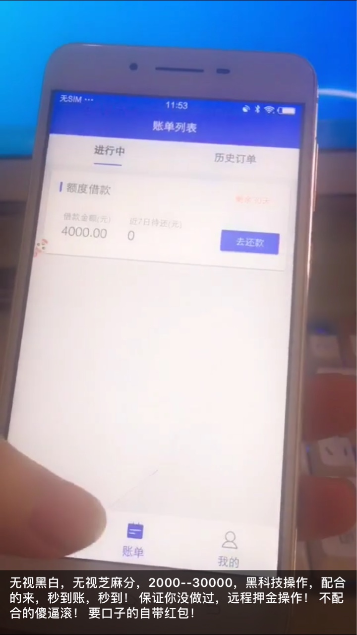 诺秒贷放水，不喜勿骂，不喜勿骂，不喜勿骂，被淹的说话，有信用...69 / 作者:a1122334455 / 