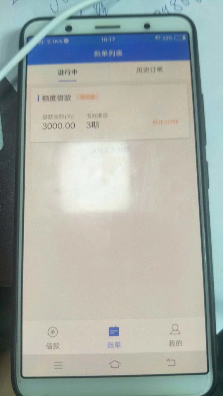 诺秒贷放水，不喜勿骂，不喜勿骂，不喜勿骂，被淹的说话，有信用...25 / 作者:a1122334455 / 