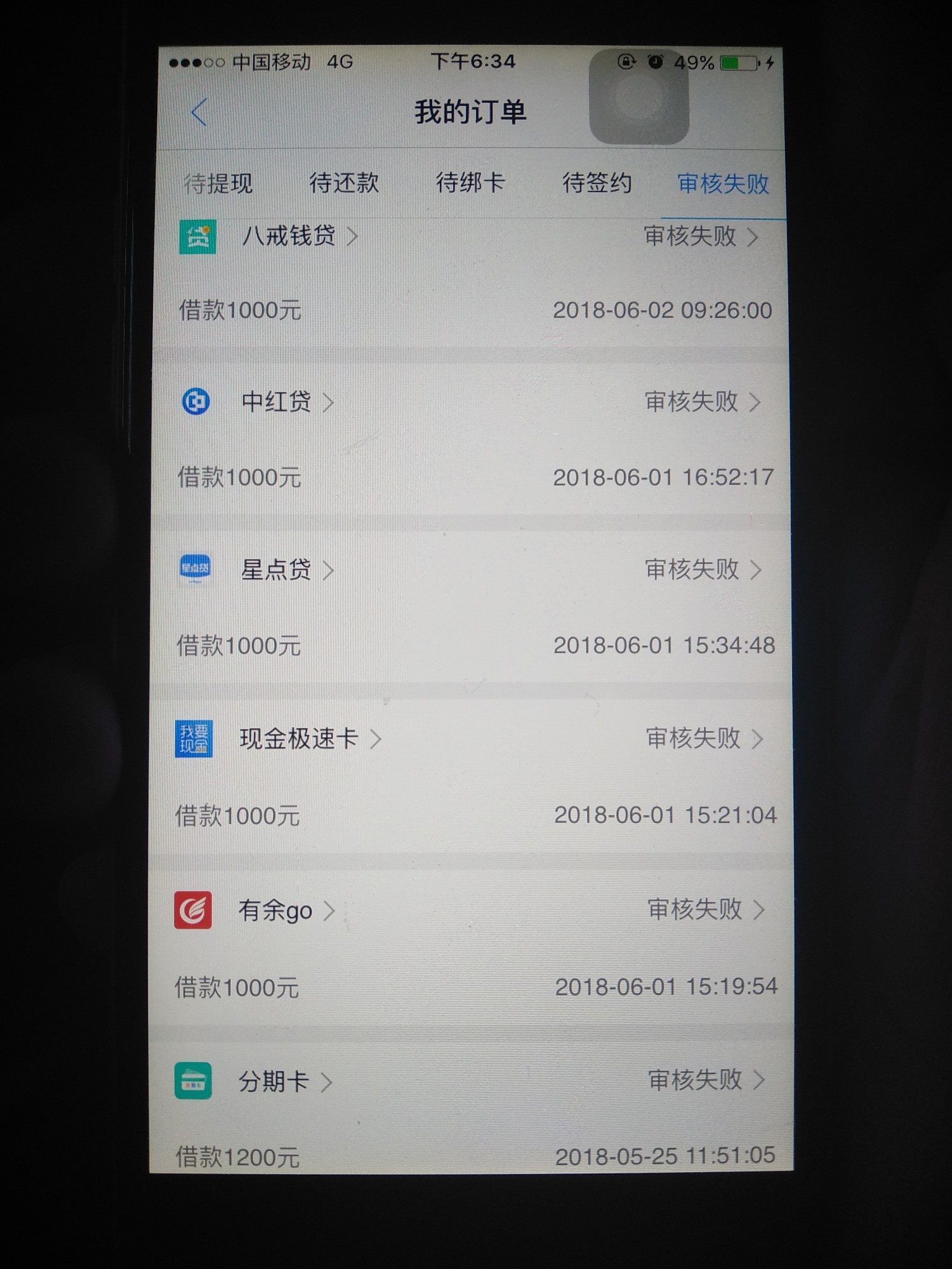谁tm有我黑31 / 作者:门前的三小孩 / 