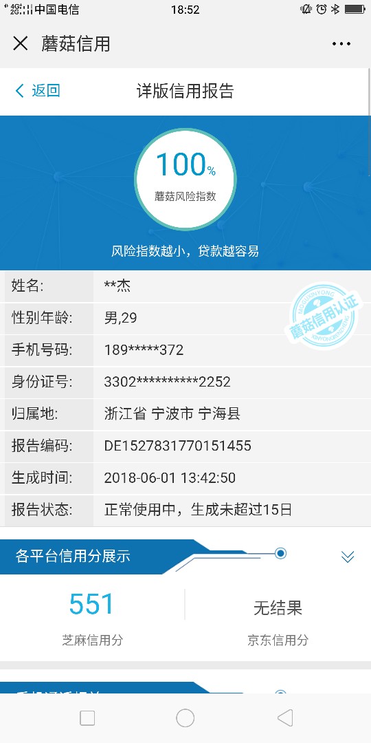 黑不溜秋不下款
20 / 作者:为了你@等待 / 
