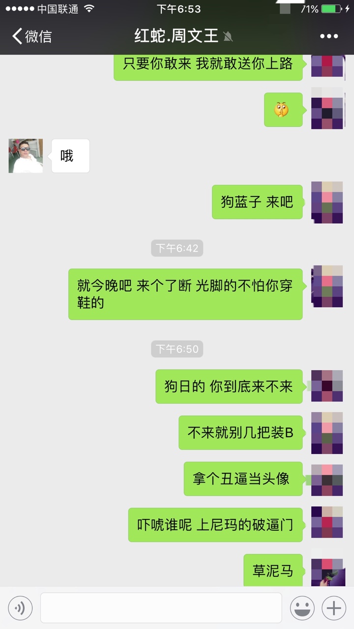 速来围观贷上钱催收，管理别删帖今天下午接到贷上钱催收电话，说了今天晚上到45 / 作者:左岸123 / 