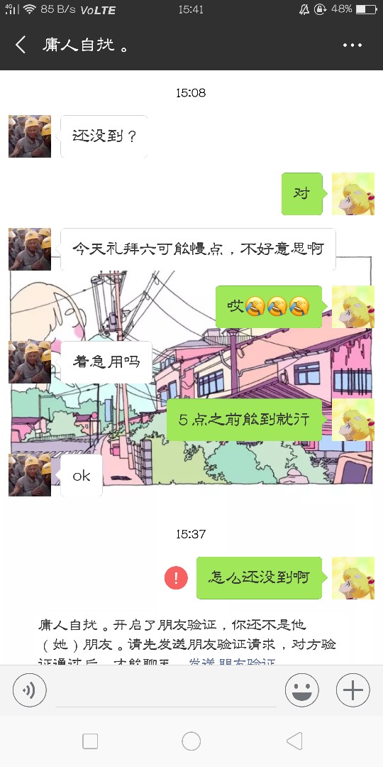 曝光这个狗日的群主，就是掏现的骗子！！！！有可能现在你就在这个骗子的群里89 / 作者:露露妹 / 