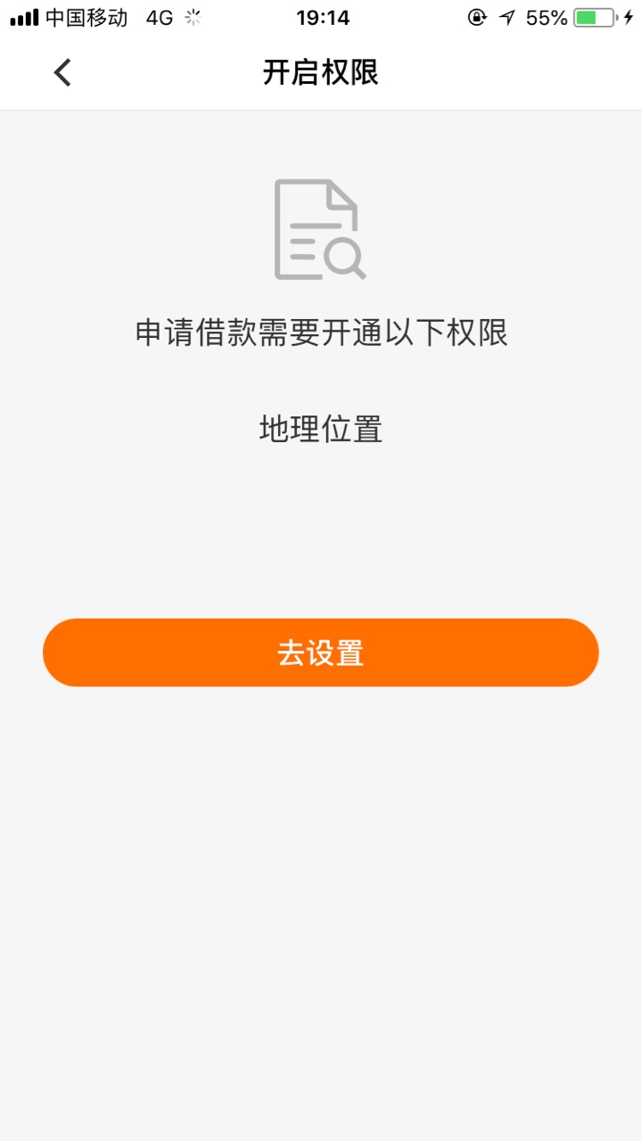 老哥们跟风诺秒贷稳了吗预审额度18000，申请了12000，稳吗

47 / 作者:365448 / 