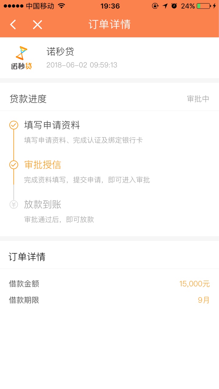卡牛诺秒贷要审核多久？之前都是秒拒，这次好久还没结果。如题

86 / 作者:自作自受作死 / 