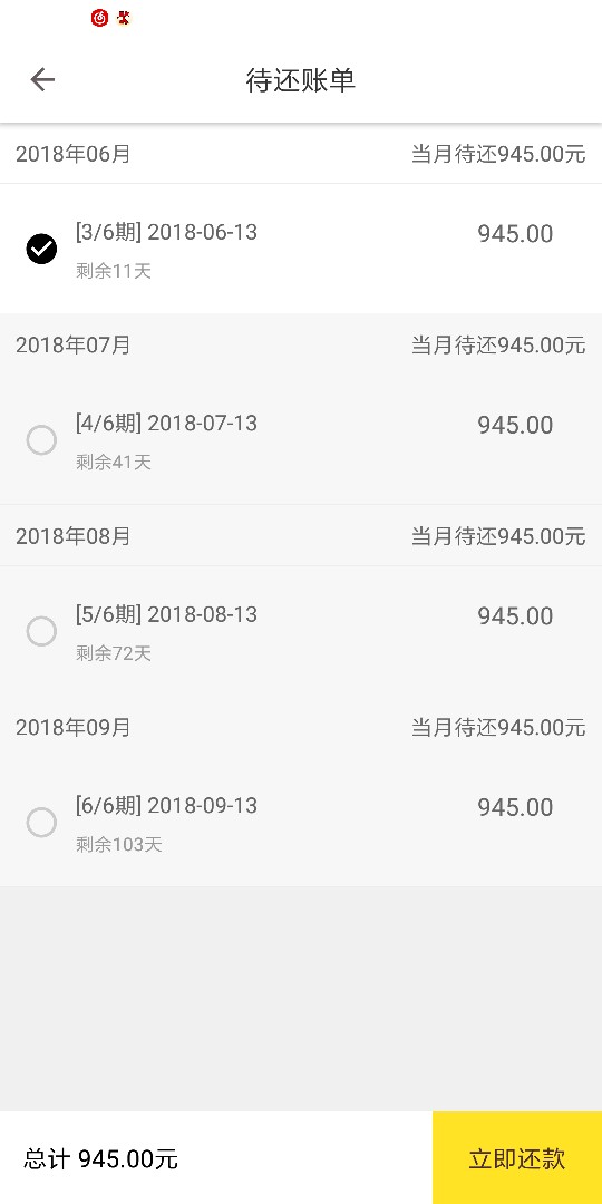 :):)，老哥终于做了一次天选同盾一百分以上，手机号已经风控，没想到现金借款96 / 作者:你说不说wyy / 