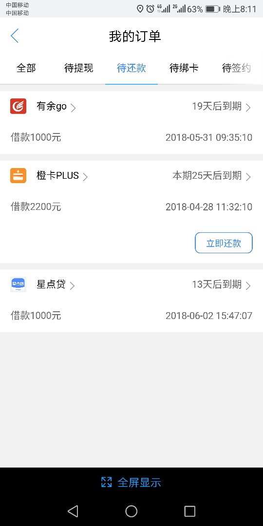 谁tm有我黑99 / 作者:长长夜未冷 / 