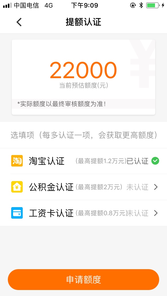 诺秒贷放水，不喜勿骂，不喜勿骂，不喜勿骂，被淹的说话，有信用...20 / 作者:打别做打脸的事 / 