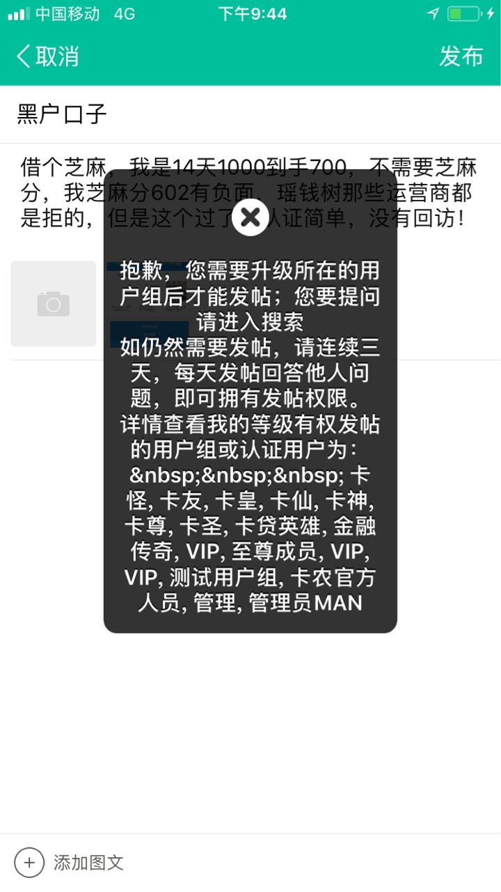 谁tm有我黑73 / 作者:喋喋 / 