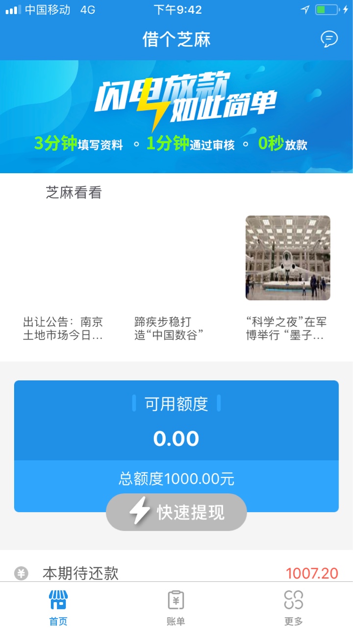 谁tm有我黑30 / 作者:喋喋 / 