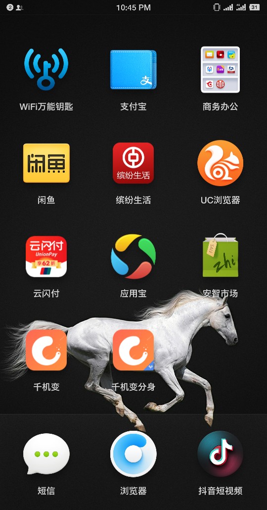 继续给老哥们分享口子吧口子名:千机变 这个开始我用的是坚果pro2认证只给了1033 / 作者:咖啡太甜 / 