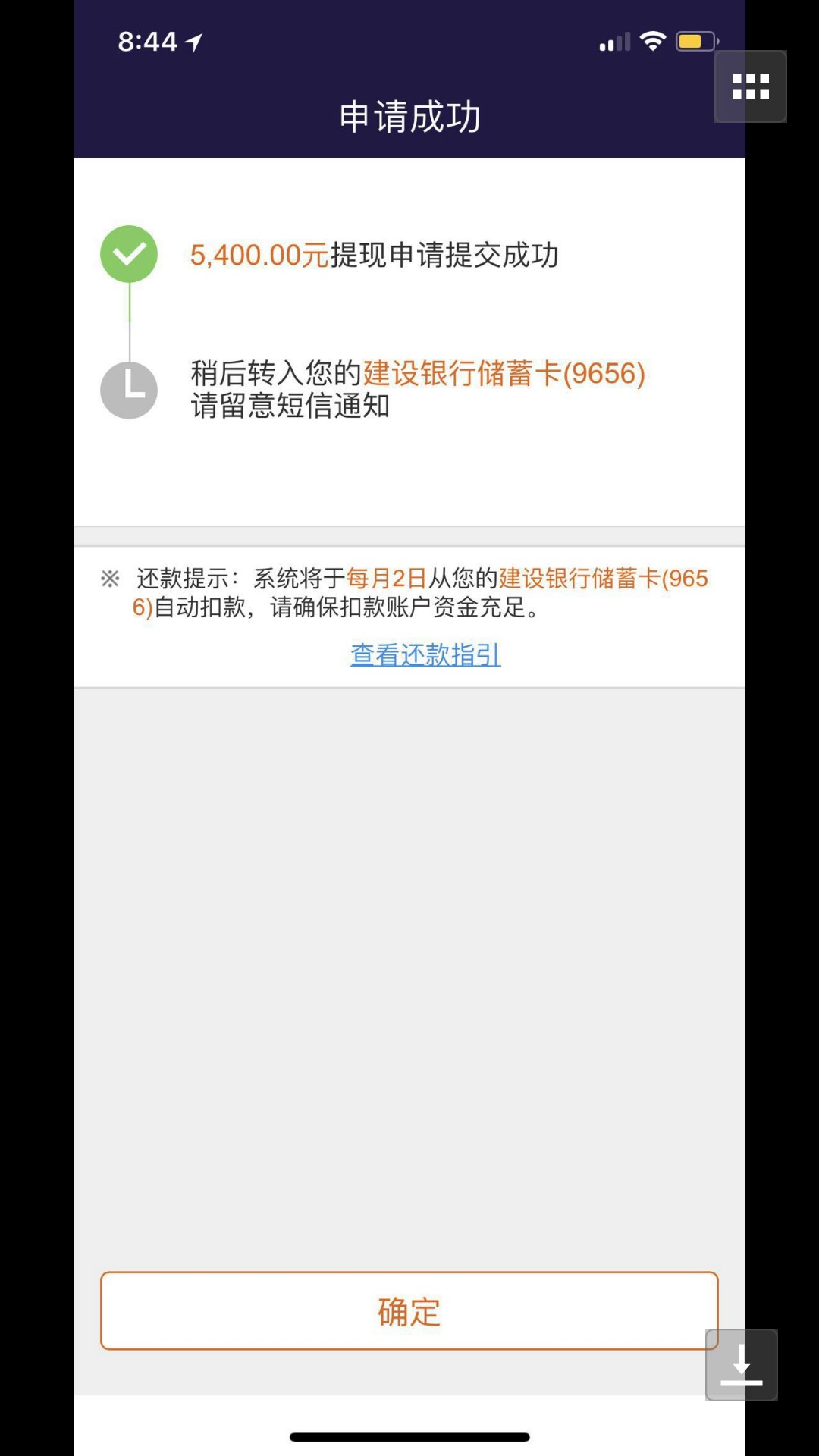 平安i贷。0.098今日额度已抢光，您手慢了。这种的是不是废了，有没有提出来的60 / 作者:速领 / 