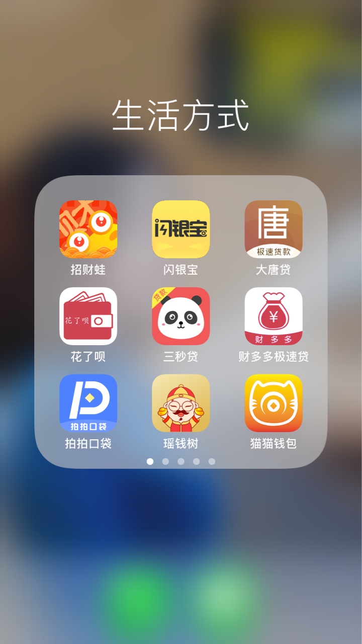 上周急用钱，一口气下了11个宁波上周急用钱，一口气下了11个宁波高炮。这几天47 / 作者:Chensq / 