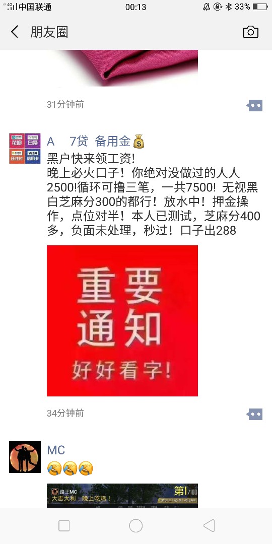 七天高炮，帮你富2500到手2000宁波高炮需要什么大家都懂得我就不多说，我不算94 / 作者:大佛85 / 