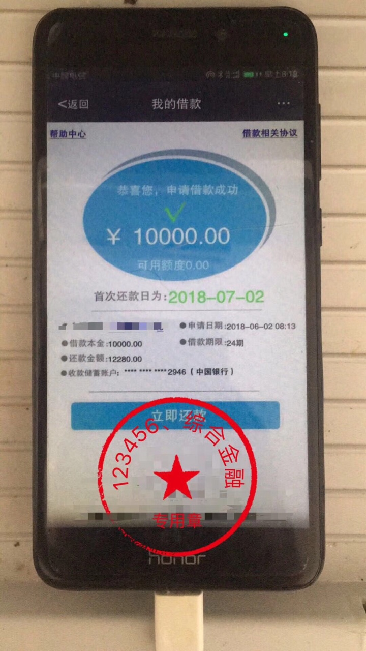 中介发 黑户人人10000 这是什么？百万老哥求破解



17 / 作者:xz5827108 / 