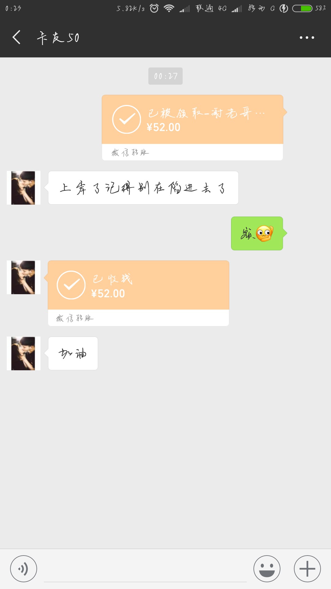 准备上岸了现在有1000饭钱了，等发工资就上岸，还好前天有老哥给顿饭钱，没饿67 / 作者:黑成狗· / 
