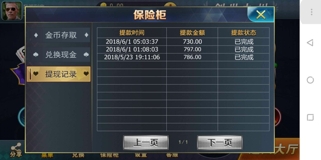 交通交通优逸白金希望能过！各位老哥祝我能过张5W的优逸白吧。我1号已经逾期15 / 作者:ikjb / 