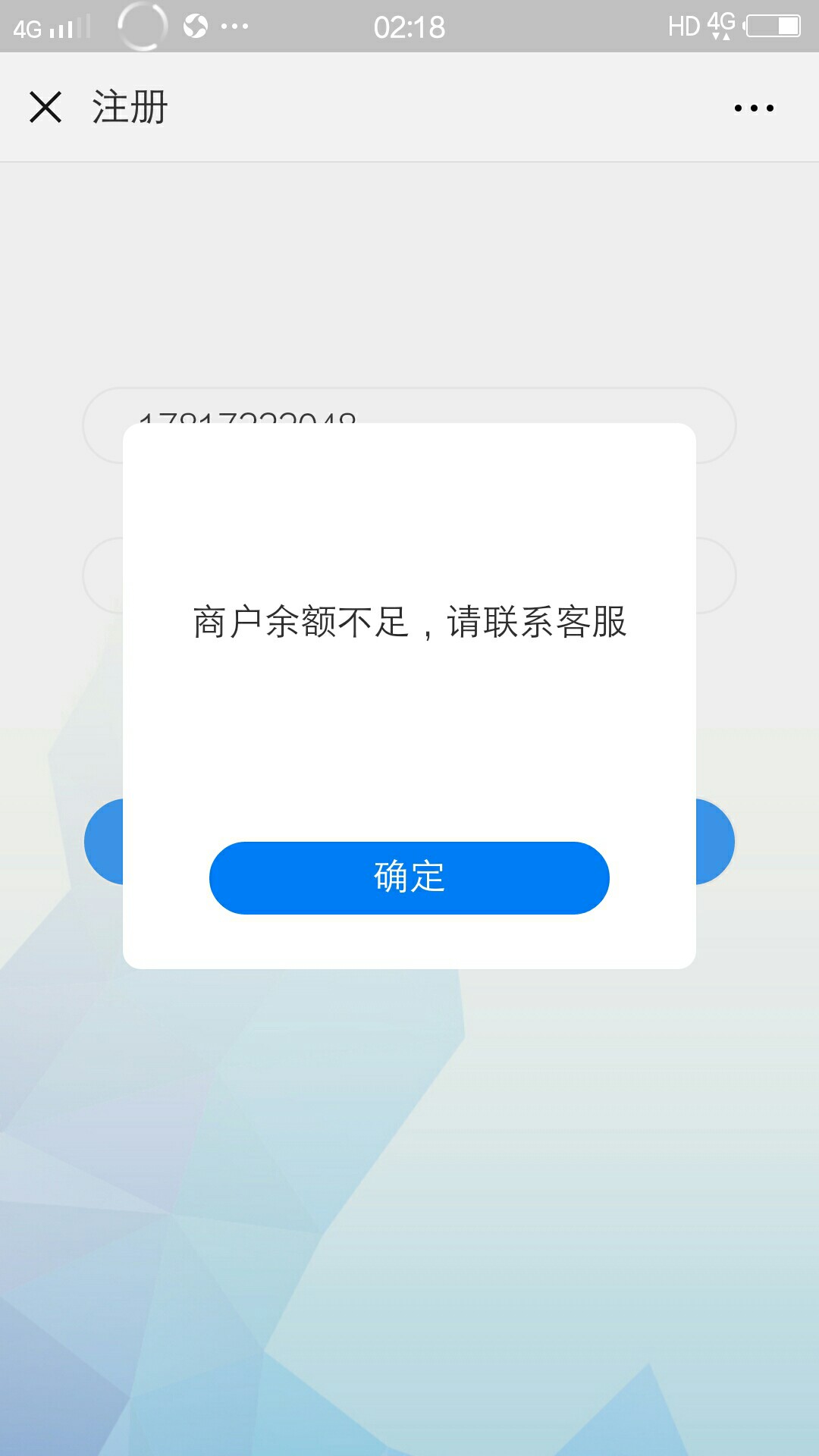电话邀请口子！豆豆金！秒过！已到账！需要的自己去弄，不要问我怎么样！只是53 / 作者:撸啊撸撸撸撸啊 / 