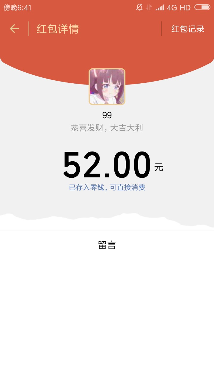杜在强你   恶  心不，:)的，我行的正，我就不见你怎么了，使劲爆啊，我有啥21 / 作者:永hll / 