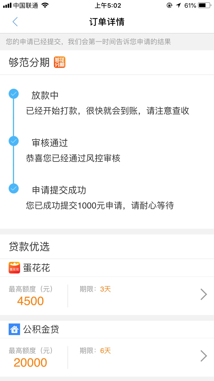 这样稳了吗？入口现金白卡，没试过的老哥可以去试试

97 / 作者:蔡言之 / 