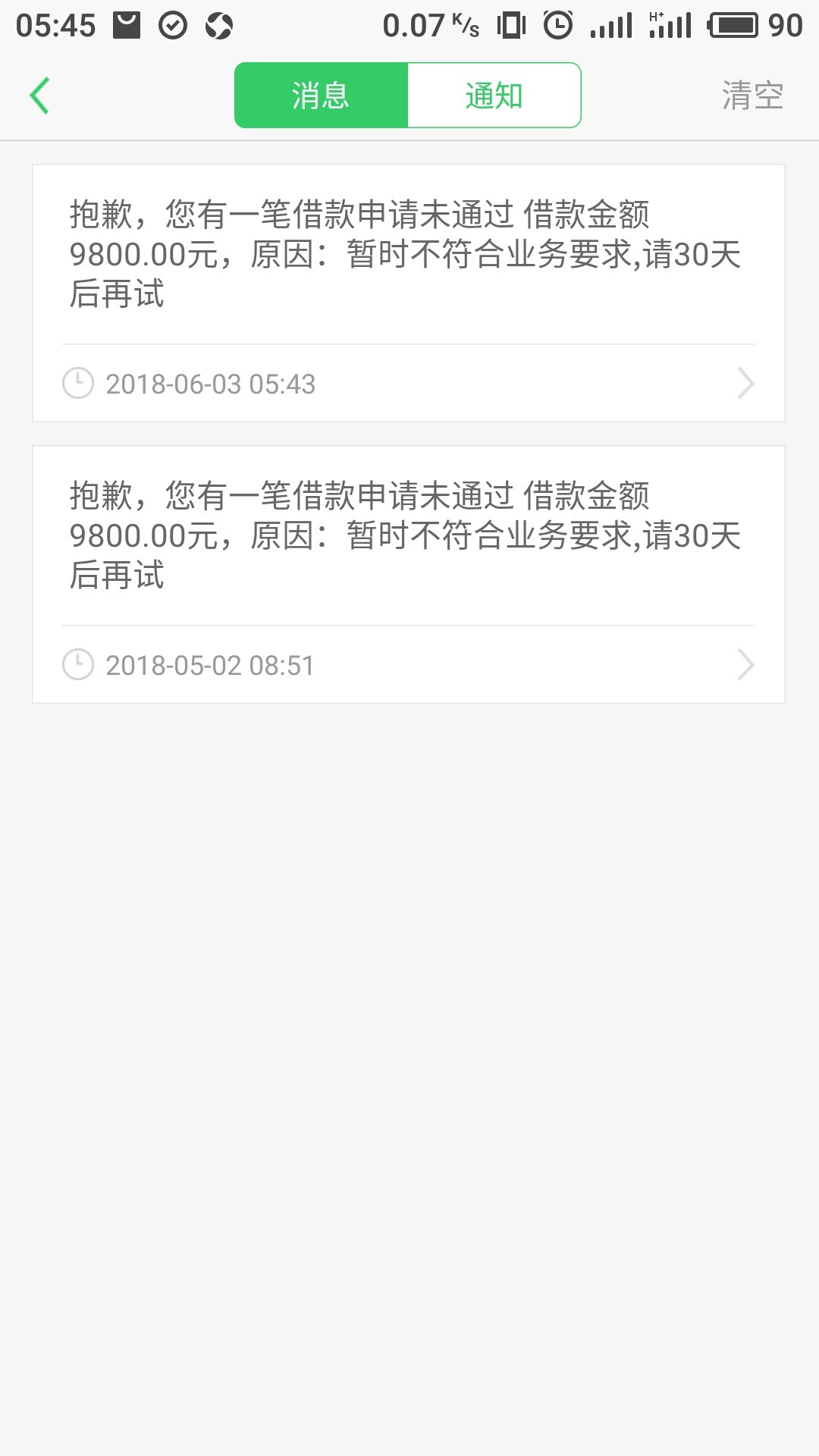 口子，随手借，百万老哥我就想问问谁在用，会放款吗？百万大军在用的来说说，60 / 作者:jj_ / 